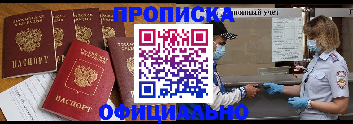 временная регистрация поиск в Козельске