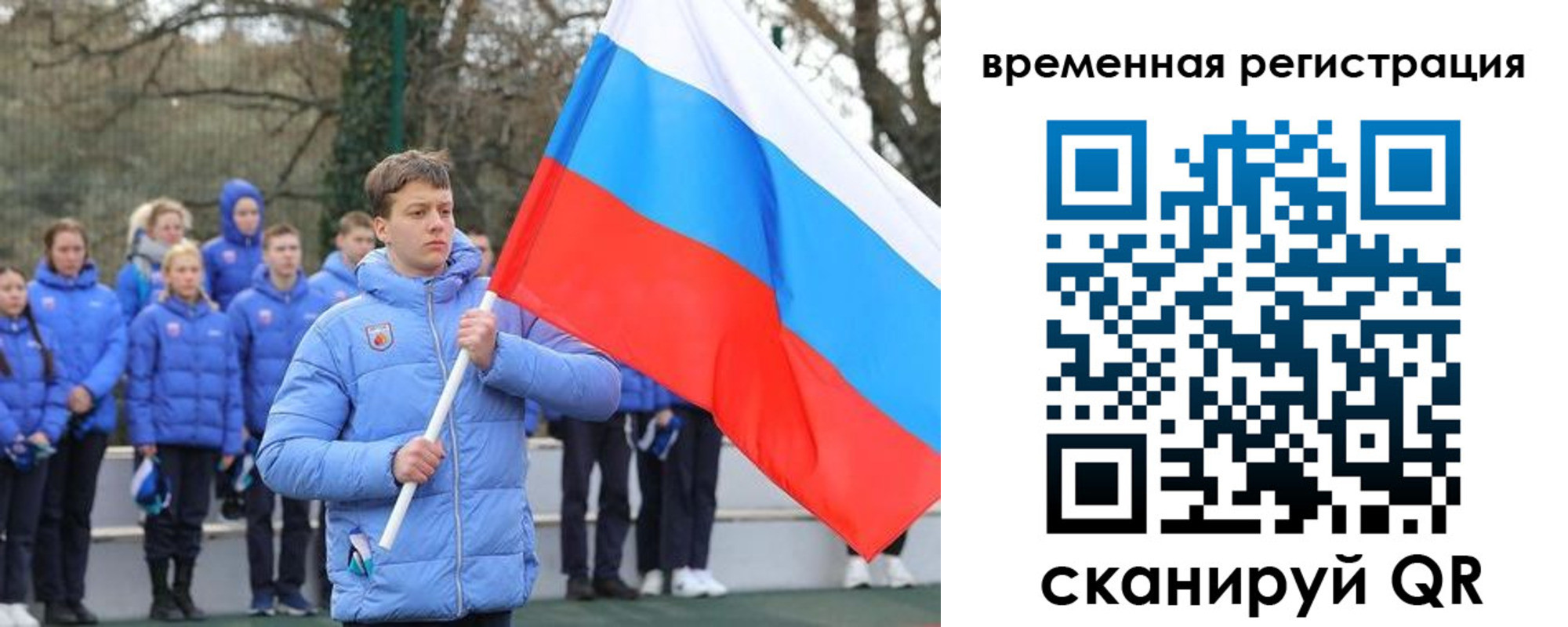 прописка гарантия в Козельске