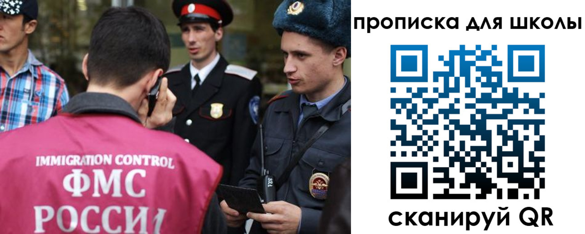 прописка для школы в Козельске