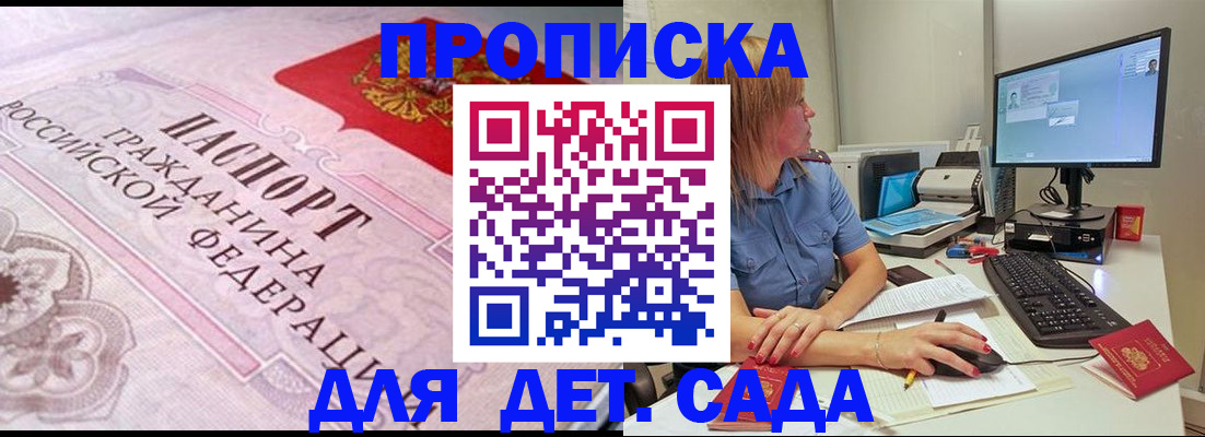 временная регистрация для всех в Козельске